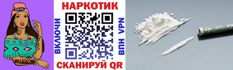 Какие есть наркотики Калтан A-PVP  Меф 