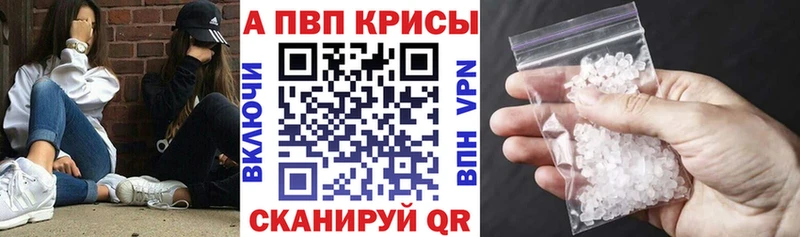 А ПВП СК Калтан