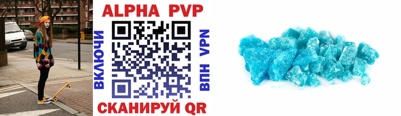 APVP СК Калтан