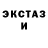 МЕТАДОН кристалл Harry Rouse