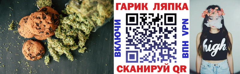 Еда ТГК конопля  Калтан 
