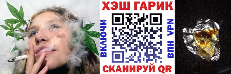 Гашиш AMNESIA HAZE  Калтан 