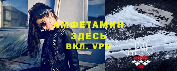 мефедрон Алзамай