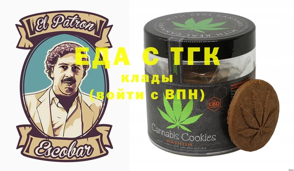 мефедрон Алзамай