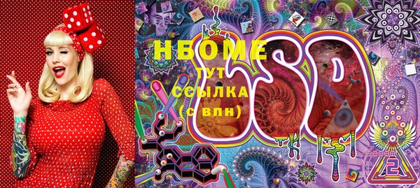 мефедрон Алзамай