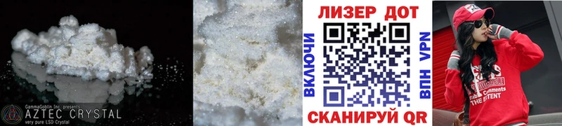 наркотики  Калтан  ЛСД экстази кислота 