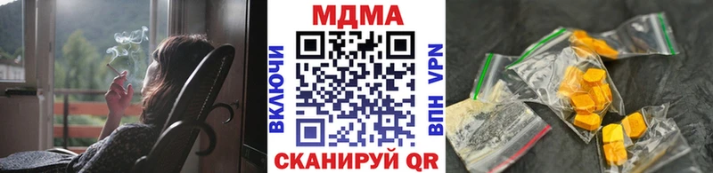 МДМА VHQ  Калтан 