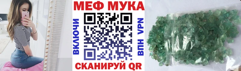 Меф mephedrone  купить наркотик  Калтан 
