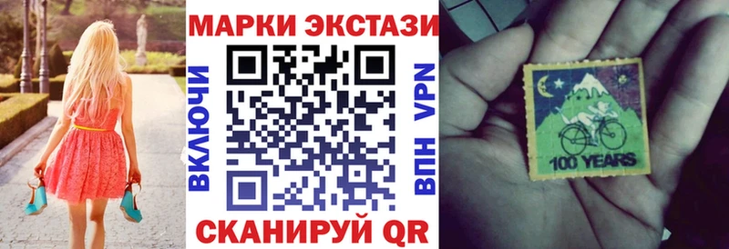 Марки N-bome 1,8мг  купить  сайты  Калтан 