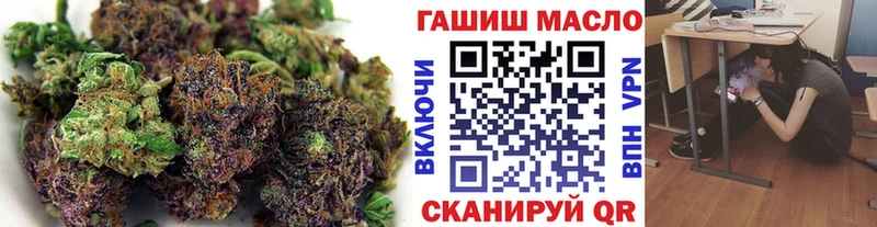 ТГК THC oil Калтан